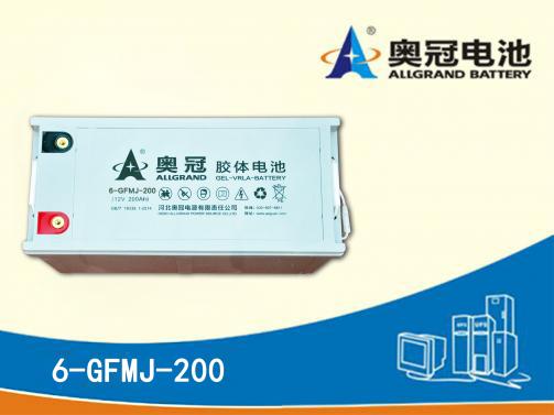 奥冠电池6-GFMJ-200
